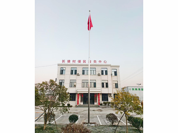 九江市共青城泽泉乡长塘村村委会旗杆安装完成