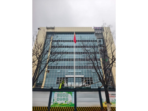 九江市永修县农商银行15米电动旗杆安装